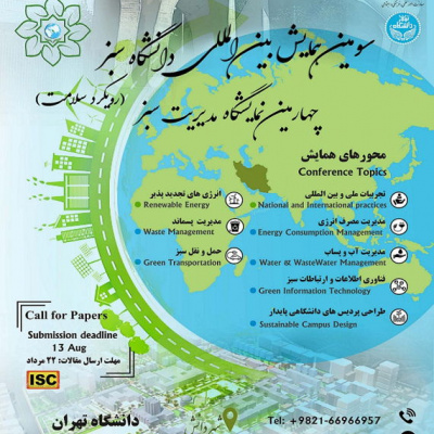 3rd International Conference on Green University