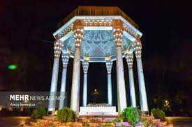 International webinar commemorating Hafez Day in Erzrum, Turkey