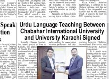 Chabahar Int’l, KU ink accord on Urdu teaching