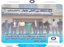 Commercial Counselor of Bangladesh Embassy Visits Educational Capabilities and Infrastructures of International University of Chabahar