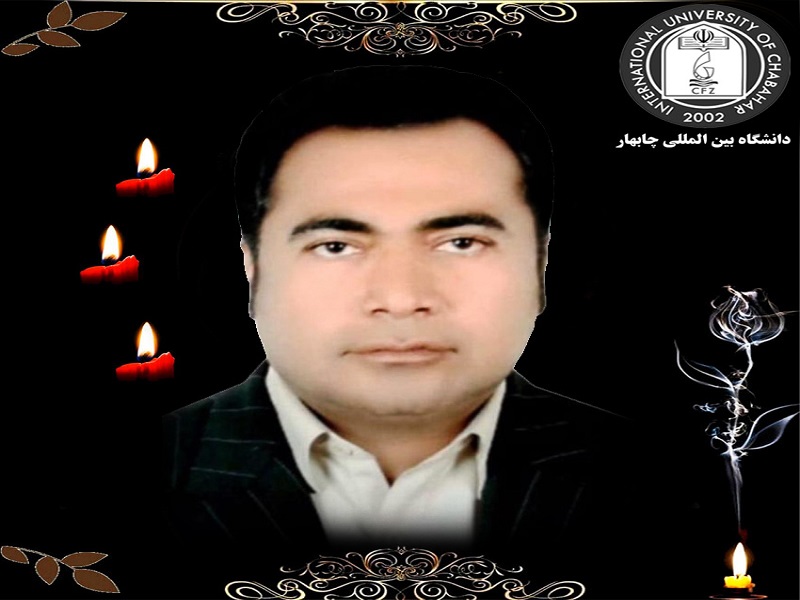 تسلیت به خانواده محترم منصوری مقدم