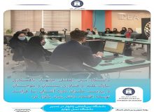 دانشگاه بین المللی چابهار باهمکاری پارک علم و فناوری سیستان و بلوچستان و پردیس مکران دوره برگزار کرد