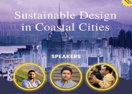 طراحی پایدار در شهرهای ساحلی
