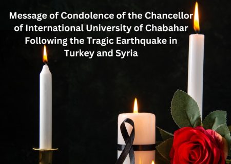 پیام تسلیت دکتر عبدالغفور بادپا سرپرست دانشگاه بین المللی در پی وقوع زلزله مرگبار در ترکیه و سوریه