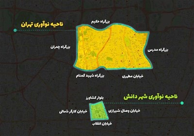 ناحیه نوآوری دانشگاه تهران با مساحت ۸۰۰ هکتار افتتاح می شود