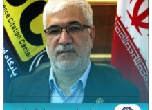 مسیر تولید علم جمهوری اسلامی ایران در راستای اهداف توسعه پایدار جهانی