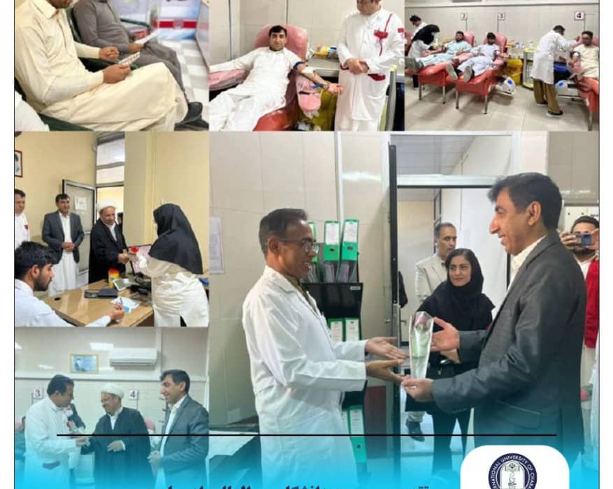تقدیر سرپرست دانشگاه بین‌المللی از ریاست و پرسنل سازمان انتقال خون شهرستان چابهار