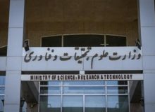 انتخابات سازمان نظام روانشناسی و مشاوره 27 مرداد برگزار می شود