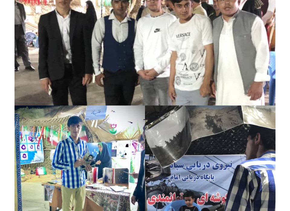 بازدید دانشجویان ایرانی و غیر ایرانی دانشگاه بین‌المللی چابهار به مناسبت هفته دفاع مقدس از نمایشگاه يادواره شهدا سپاه