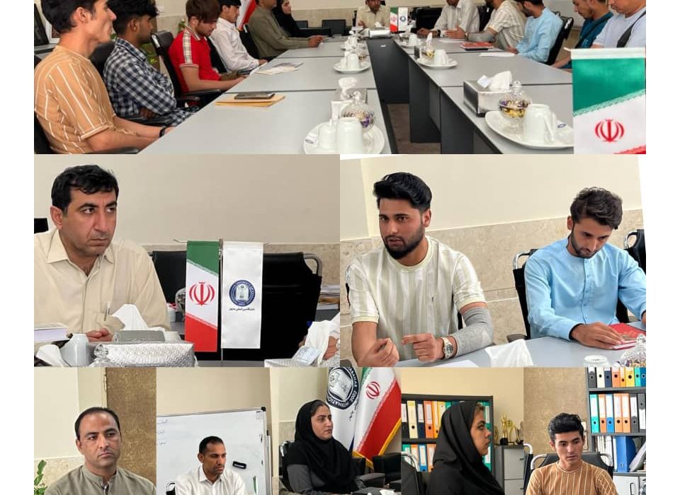 نشست صمیمی سرپرست دانشگاه بین المللی چابهار به مناسبت آغاز سال تحصیلی جدید با دانشجویان غیر ایرانی این دانشگاه