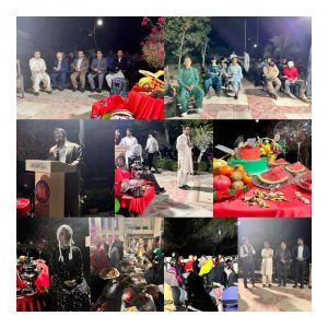 تجربه ای بی بدیل از همبستگی فرهنگی، دانشجویان ایرانی و غیر ایرانی در جشن شب یلدای دانشگاه بین‌المللی چابهار