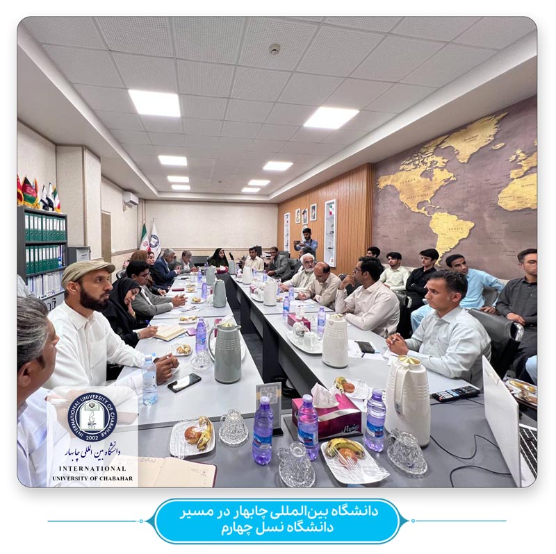 Dr. Hamira Rigi’s visit and hope-making meeting from Chabahar International University: Pishran Locomotive Development International University