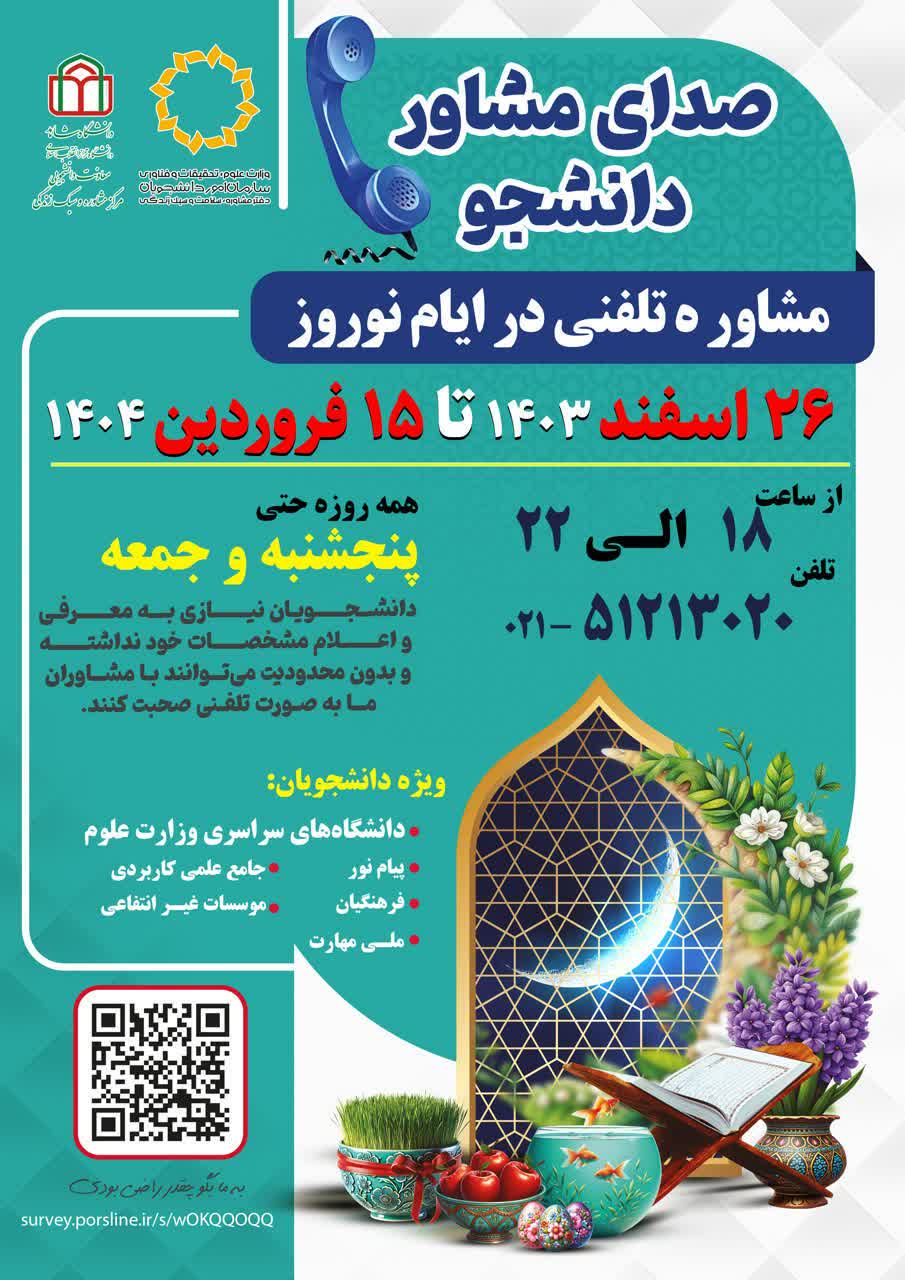 🌸نوروزی همراه با آرامش🌸 🌸نوروزی همراه با آرامش🌸