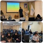 📚 “کارگاه آشنایی علمی با فنون مشاوره و روان درمانی” ۱۳ اردیبهشت ماه ۱۴۰۴ با حضور دانشجویان دانشگاه بین‌المللی چابهار و تدریس دکتر خالد بادپا برگزار شد