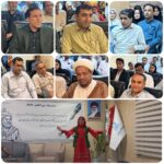 💠برگزاری مراسم «شب شعر» در دانشگاه بین‌المللی چابهار