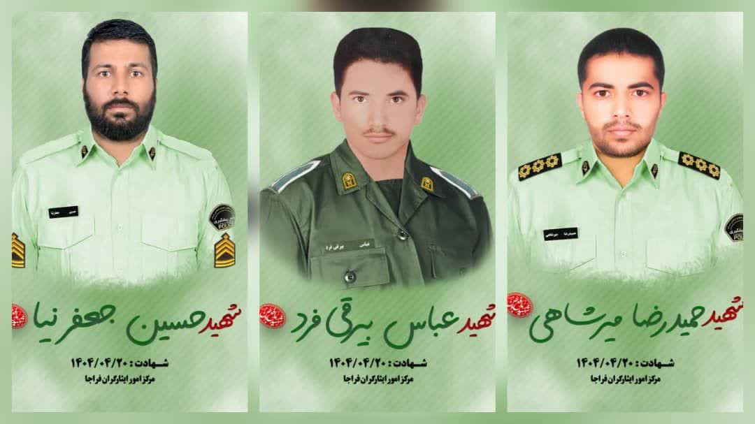 💠پیام تسلیت دکتر عبدالغفور بادپا ریاست دانشگاه بینالمللی چابهار در پی شهادت تعدادی از نیروهای جان بر کف فراجا در شهرستان چابهار 💠پیام تسلیت دکتر عبدالغفور بادپا ریاست دانشگاه بینالمللی چابهار در پی شهادت تعدادی از نیروهای جان بر کف فراجا در شهرستان چابهار