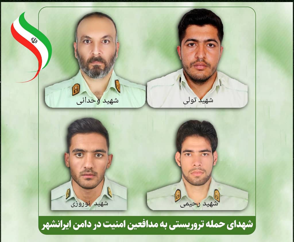 ◼️پیام محکومیت حمله تروریستی از سوی دکتر عبدالغفور بادپا رئیس دانشگاه بینالمللی منطقه آزاد چابهار ◼️پیام محکومیت حمله تروریستی از سوی دکتر عبدالغفور بادپا رئیس دانشگاه بینالمللی منطقه آزاد چابهار