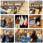 همایش «هوش مصنوعی چابهار» میزبان معلمان خلاق و نوآور شد