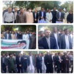 حضور پرشور دانشگاهیان،دانشگاه بین المللی چابهار در “راهپیمایی بیست و دوم بهمن” حضور پرشور دانشگاهیان،دانشگاه بین المللی چابهار در “راهپیمایی بیست و دوم بهمن”