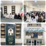 پویش معنوی اهدای دهها ختم قرآن کریم به رهبر شهید انقلاب هم اکنون در حال برگزاری پویش معنوی اهدای دهها ختم قرآن کریم به رهبر شهید انقلاب هم اکنون در حال برگزاری